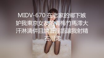 STP19033 新妞巨乳丰满小妹 我感觉我的胸变大了 你快摸摸 干完居然不让走 非要继续留下 魅力真大