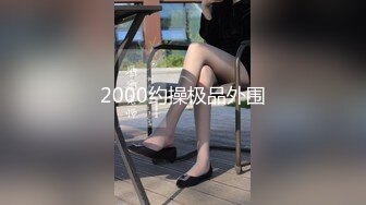 ✿超颜值极品✿颜值巅峰唯美女神〖狐不妖〗优雅气质御姐变身迷人勾魂小狐狸，魔鬼身材白虎粉逼给骚逼干的淫水泛滥