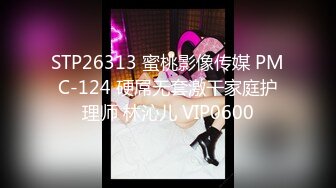 国产熟女篇系列20  在家接客的大奶熟女会的花样还挺不少 双头棒按摩前列腺龟头口爆 再来个毒龙收尾 