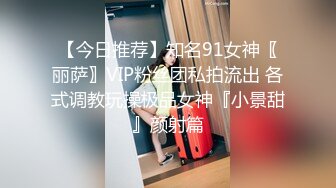 YC商场抄底 肤白貌美JK裙小女神 隔着镂空透明内竟然没看到毛毛