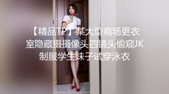 迪卡侬门事件女主角第十二部