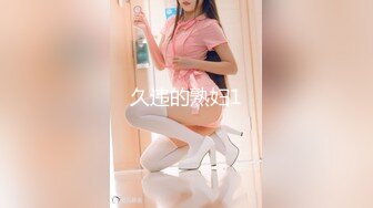 【新片速遞】星空传媒XK-8132《职场淫史》美女实习生为了上位❤️无奈被领导的肉棒抽插-香菱