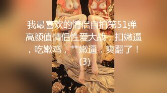 美艳人妻3P，风骚最彻底，'骚不骚‘，’骚，要，快点 用力，啊啊啊啊啊~‘ 艹爽她才肯卖力叫床！