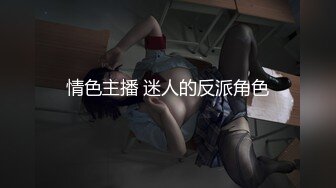   完美无毛粉穴美女包臀裙坚挺大白美乳 振动棒按摩器双管齐下 大量出白浆似牛奶