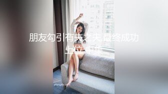 新人下海大奶妹！仰视视角炮友自慰！快速档抽插粉穴，两个奶子一晃一晃，操的我好爽娇喘呻吟不断