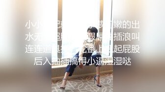 一坊新人御姐主播風月小嫩嫩0228一多自慰秀 身材很棒陰毛挺多很是誘人