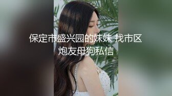 STP24230 粉红色奶头好身材美妞操逼内射  单腿黑丝张开双腿  大屌一进一出撑爆骚穴  特写美臀套弄  娇喘呻吟水