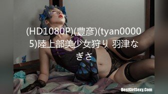 瞒着男友3P的大奶胖妹妹最后吃精