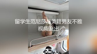  翘起屁屁乖乖让爸爸操