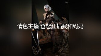 模特级别肉丝大长腿气质美女与男友开房嗨皮换上制服搞,美女嗲叫不停男的想要射里妹子说不行