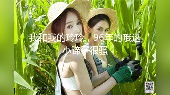 ED Mosaic 雪乳美女自慰到一把你无预警被偷窥者插入并中出