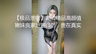  高颜值网丝模特露脸跟蒙面小哥激情啪啪，深喉大鸡巴舔蛋蛋模样好骚