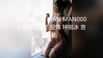 初代网红绿茶婊，极品平模，三线女演员【王瑞儿】不雅私拍全集，紫薇滴蜡喷水，各种骚话M腿挑逗，脸逼同框 (3)