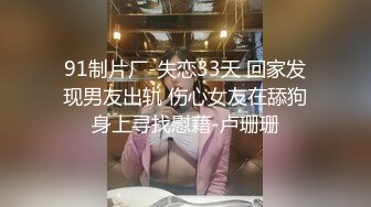 中国男素人大战AV女优