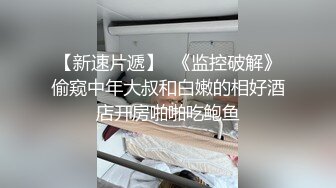 新人女神夢夏深夜露臉偷偷開車