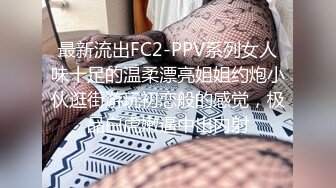 新人！清纯校花被干了【淘气熊熊】懵懂可爱青春无敌，小仙女的少女气息无人能挡，被男友各种姿势暴插，好爽好美 (2)