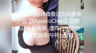 艳丽人妖TranSex_Japan_SHYBG