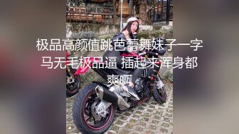   极品高颜值跳芭蕾舞妹子一字马无毛极品逼 插起来浑身都爽啊