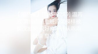 新约的熟女少妇