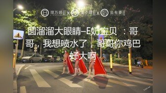   长发及腰蜜桃臀新人御姐开档黑丝露臀，骑乘一下下撞击，细腰肥臀太诱人了，搞得太爽浪叫不停