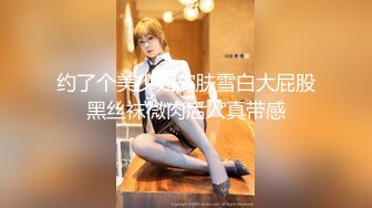 [2DF2] 公司聚餐放倒心仪的美女同事带到酒店各种噼噼啪 - soav_evMerge[BT种子]