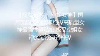 【激情多人行】护校大二一个寝室的姐妹花，聚众淫乱中，少女胴体，各种角度特写啪啪，精彩佳作