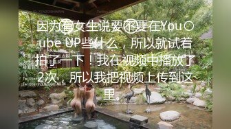 身材不错的旗袍女神两个哥们轮流上