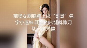 极品欲女【南方联合国际体模】和粉丝无套骑乘啪啪，没玩爽去KTV午夜狂嗨，玩脱衣露出，啤酒瓶插穴.