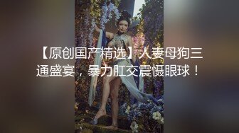 MDX-0061_高潮不止的騷氣表妹_受不了金錢誘惑求玩弄官网-秦可欣