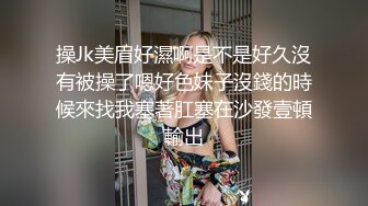 海角社区老夫嫩妻绿帽男《骚妻的浪叫》寻找同城单男干媳妇❤️把老婆送给客户操，被操爽后夸赞客户年轻体力好操的骚逼很舒服