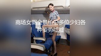 女生喜歡入珠的男生嗎？