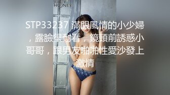 社会大姐跟纹身小哥的爱情故事，全程露脸激情啪啪，口活很棒让小哥吃奶舔逼舔菊花，各种体位