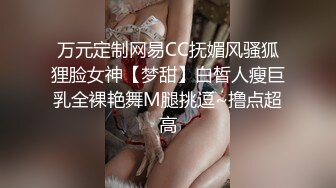 清秀高颜值小妖精TS品如酱，古风装呻吟淫荡自慰 想鸡儿被人舔，想菊花穴被人叼 射了射了...来人舔牛奶吗