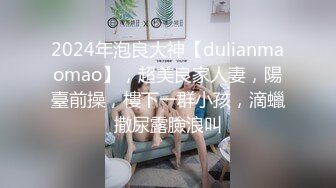 【新片速遞】✨极品少妇✨家中艹极品美少妇人妻，骚货骑脸让舌头来艹逼，招式繁多，且超爽超有意思！[221.18M/MP4/00:23:15]