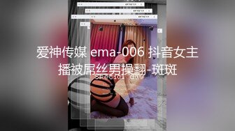  胖胖猥琐寸头男激情大战极品惊艳美少妇跳蛋自慰撸硬包皮男打飞机道具自慰