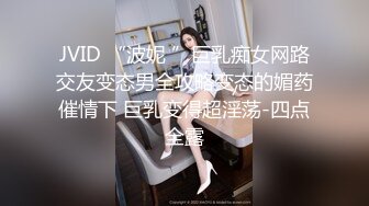 麻豆传媒 奇淫旅社 MDHT-0021 禁欲穷游后的显身勾引