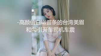 骚货老婆被侧面操持续高潮抽搐，叫声淫荡