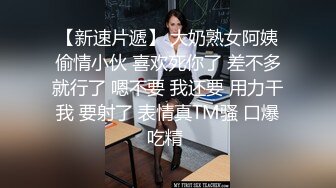 ❣️❣️稀缺主题房精选补漏！钟点房欣赏三对男女激情造爱，对比一下秃头大叔胜利，肏小嫩妹2回换上情趣内衣戴着拉珠肛塞干