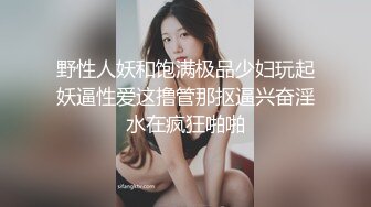 云盘高质露脸泄密！师范大学校花女神级小姐姐【高楠楠】被斯文眼镜男征服，对着镜子边口边拍，各种性爱视图流出 (1)