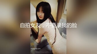 大象傳媒 AV0044 女模禁欲三周多人大噴發 史黛芬妮