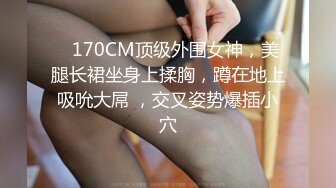 找单男一起开发超害羞闷骚女友