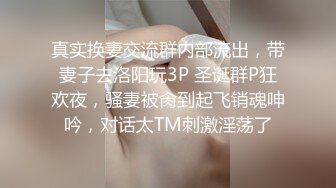 格式工厂3个网购达人美眉无力偿还高利贷 被迫直播啪啪还钱对白清晰有趣~1