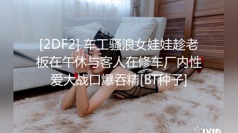 两个颜值小妹被大哥们各种玩弄，手指炮击大鸡巴