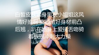 兔子先生之干爹情趣 捆绑调教女儿 一起鸳鸯浴