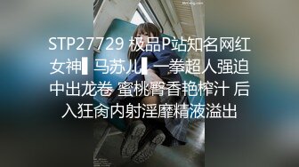 秀人网高颜值长腿嫩模 性感民国风旗袍 古典美三点全漏 鲍鱼粉嫩