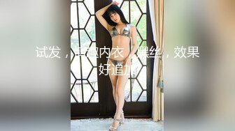  黑丝短裙漂亮美女剧情演绎没穿内裤的儿媳妇被公公绑起来操