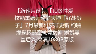 12/3最新 情趣圆床偷拍眼镜小哥约炮校花颜值美女各种姿势草VIP1196