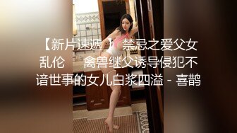 妹子喜欢边打边后入