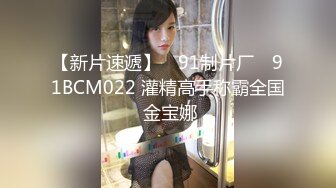 比女人还白嫩的温柔人妖邀约闺蜜和猛男一起3P性爱前面吃JJ后面被操后门真是爽歪歪