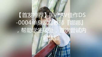 麻豆传媒-台湾第一女优吴梦梦家庭教师目标高分的性爱教程